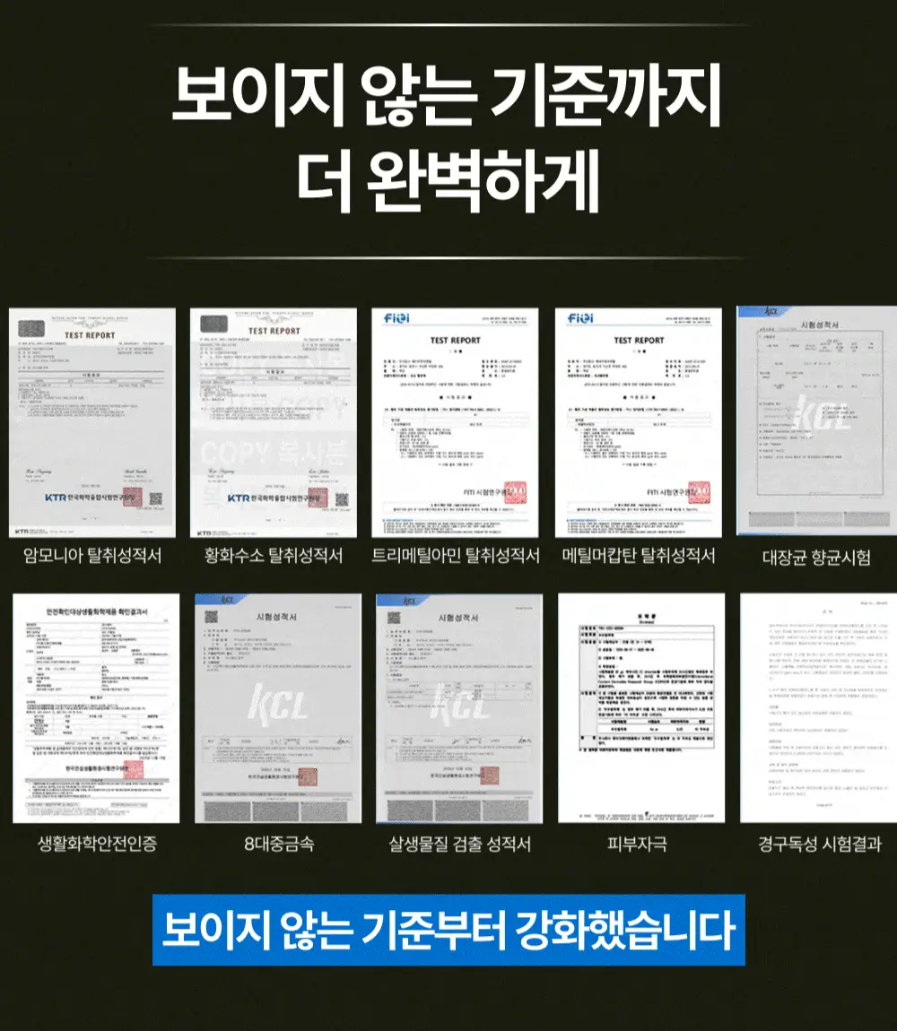 만듬 실내 탈취제 블루 300g 상세페이지 5