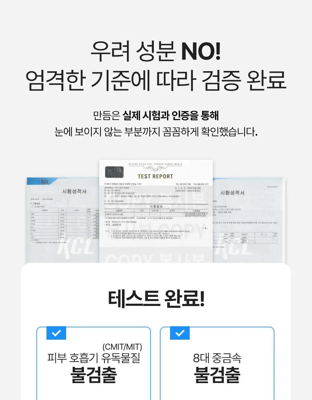 만듬 실내 탈취제 블루 300g 상세페이지 27