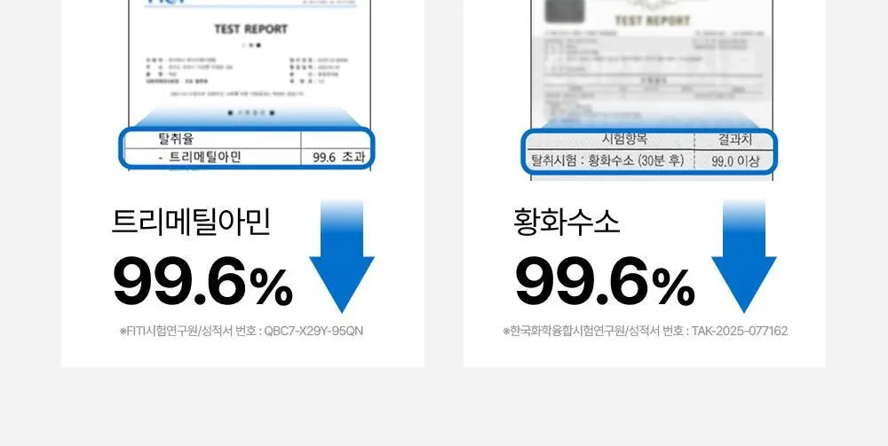 만듬 실내 탈취제 블루 300g 상세페이지 36