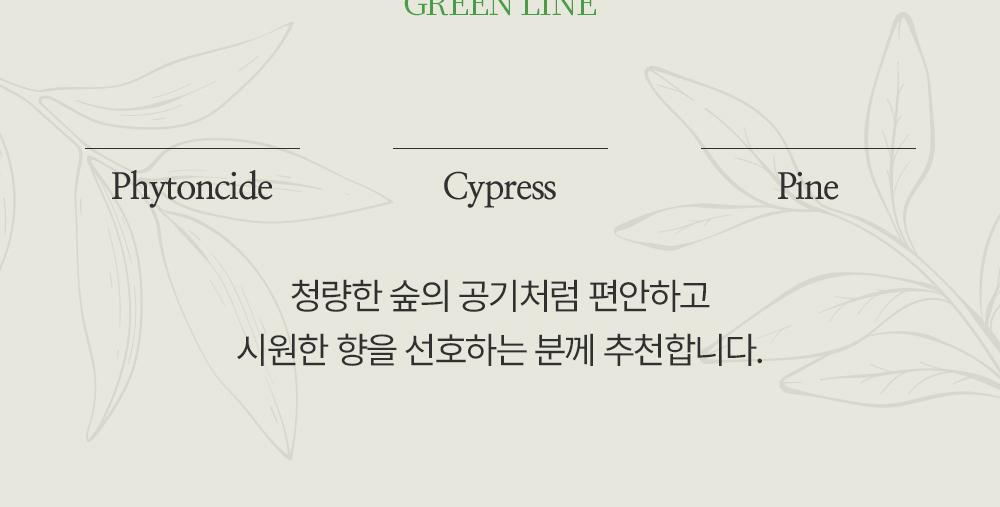 만듬 실내 탈취제 포레스트 300g 상세페이지 13