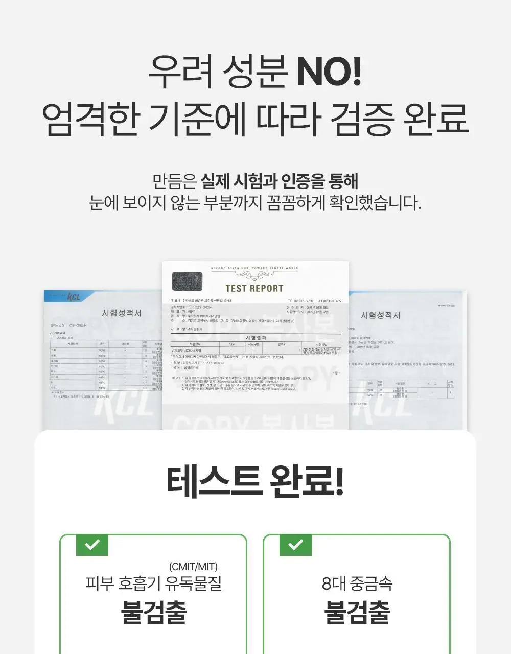 만듬 실내 탈취제 포레스트 300g 상세페이지 58
