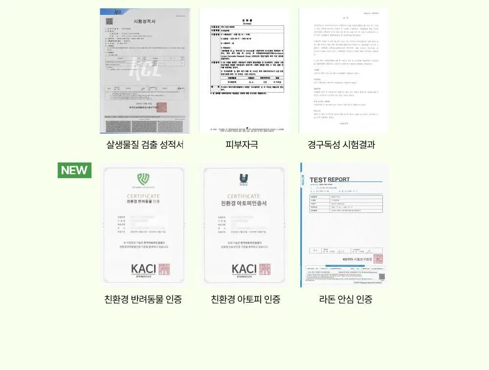 만듬 실내 탈취제 포레스트 300g 상세페이지 68
