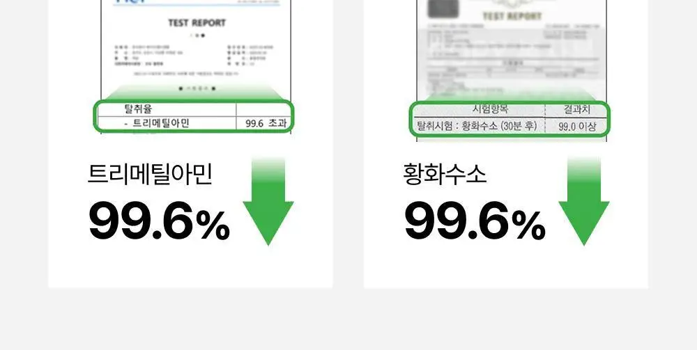 만듬 실내 탈취제 포레스트 300g 상세페이지 76