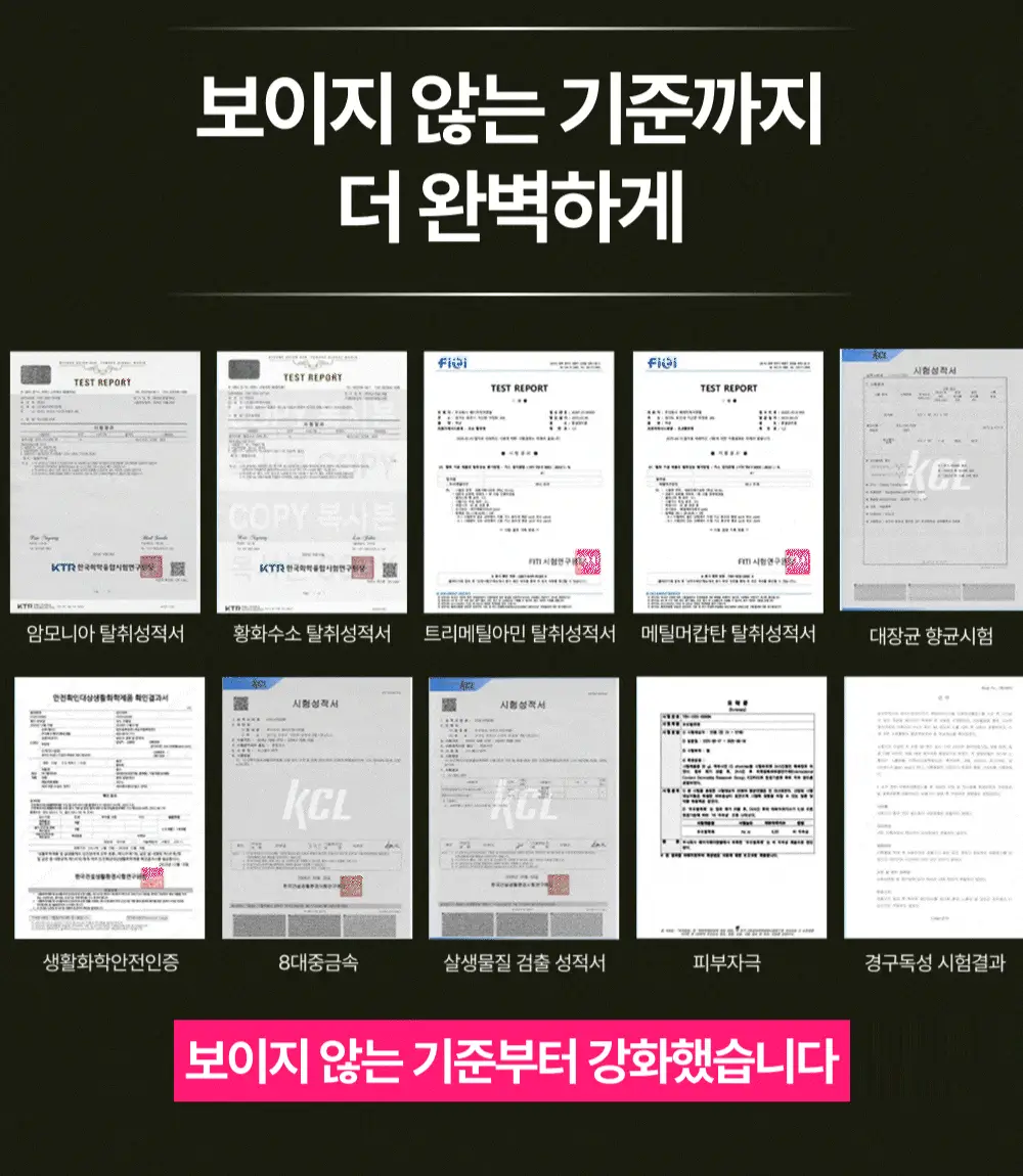 만듬 실내 탈취제 핑크 300g 상세페이지 5