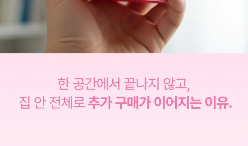 만듬 실내 탈취제 핑크 300g 상세페이지 17