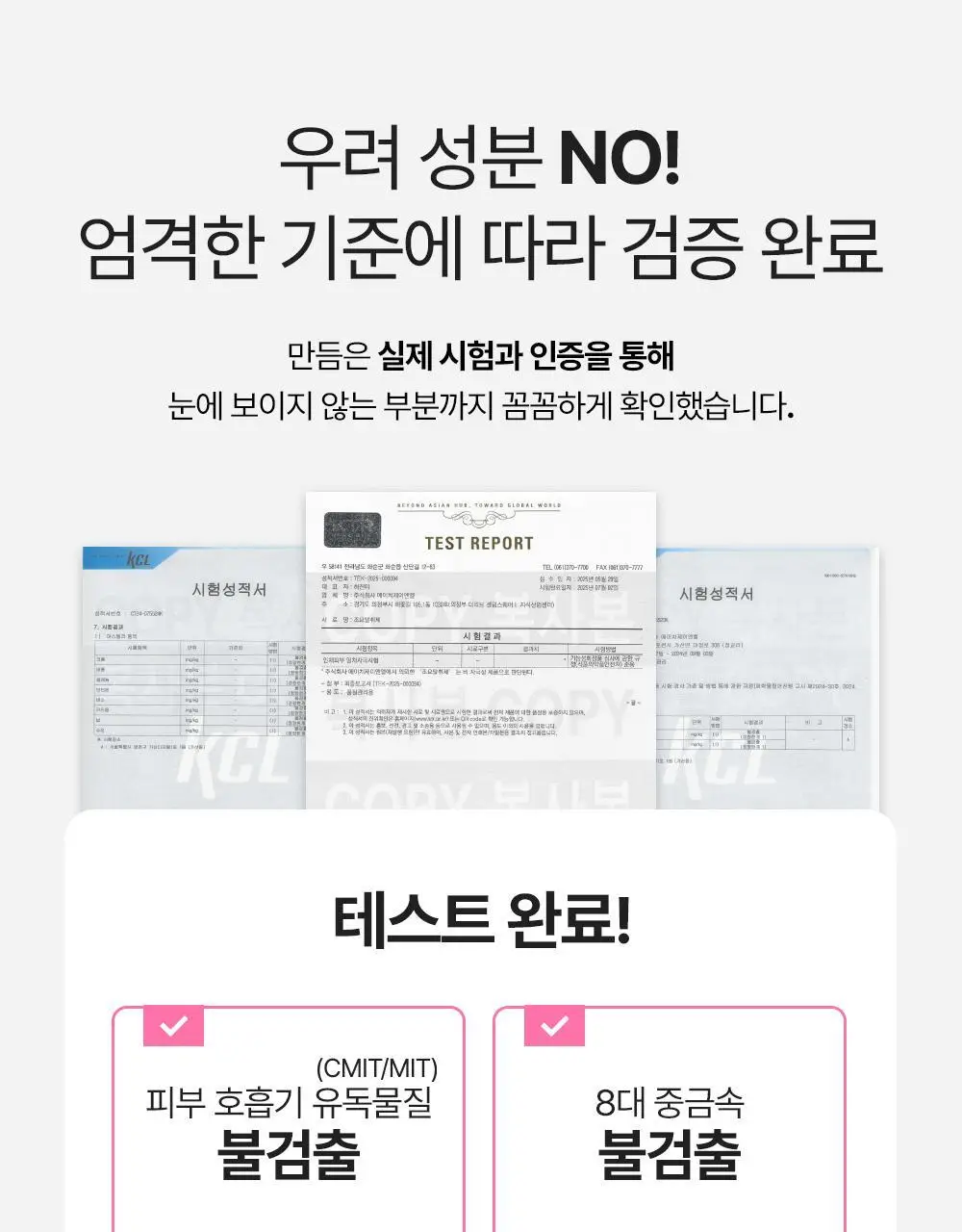 만듬 실내 탈취제 핑크 300g 상세페이지 30