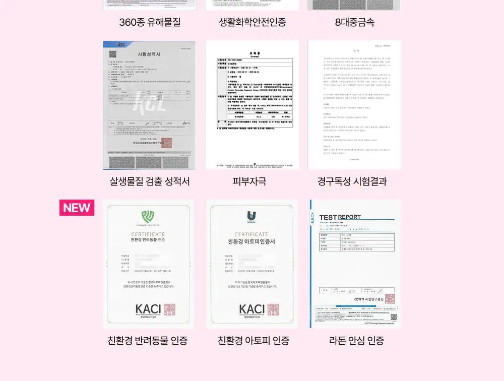 만듬 실내 탈취제 핑크 300g 상세페이지 35