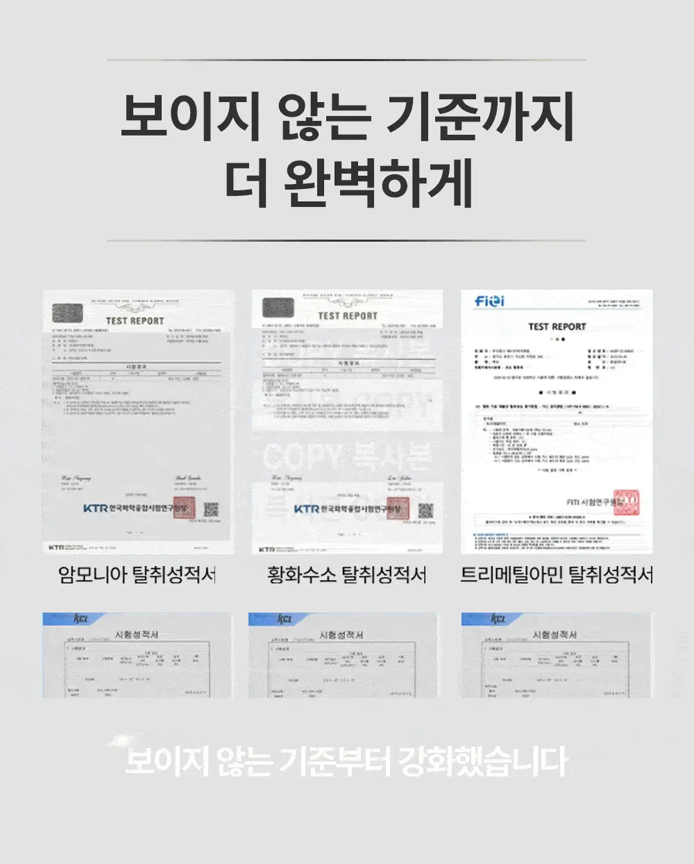 만듬 실내 탈취제 300g 3종 택 1 상세페이지 4