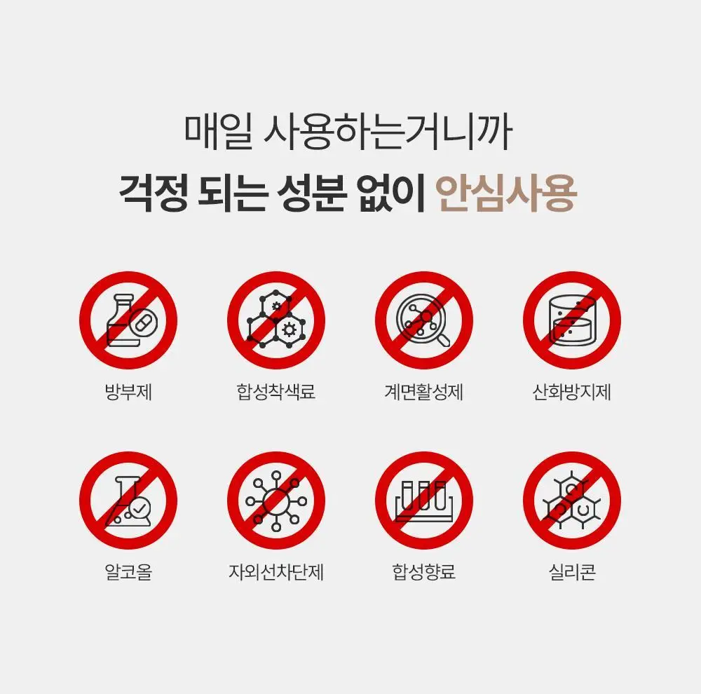 만듬 실내 탈취제 300g 3종 택 1 상세페이지 32