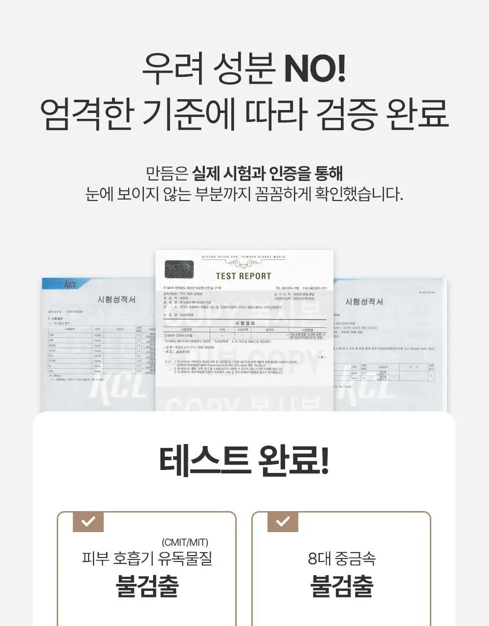 만듬 실내 탈취제 300g 3종 택 1 상세페이지 33
