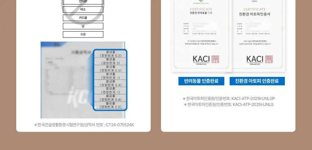 만듬 실내 탈취제 300g 3종 택 1 상세페이지 36