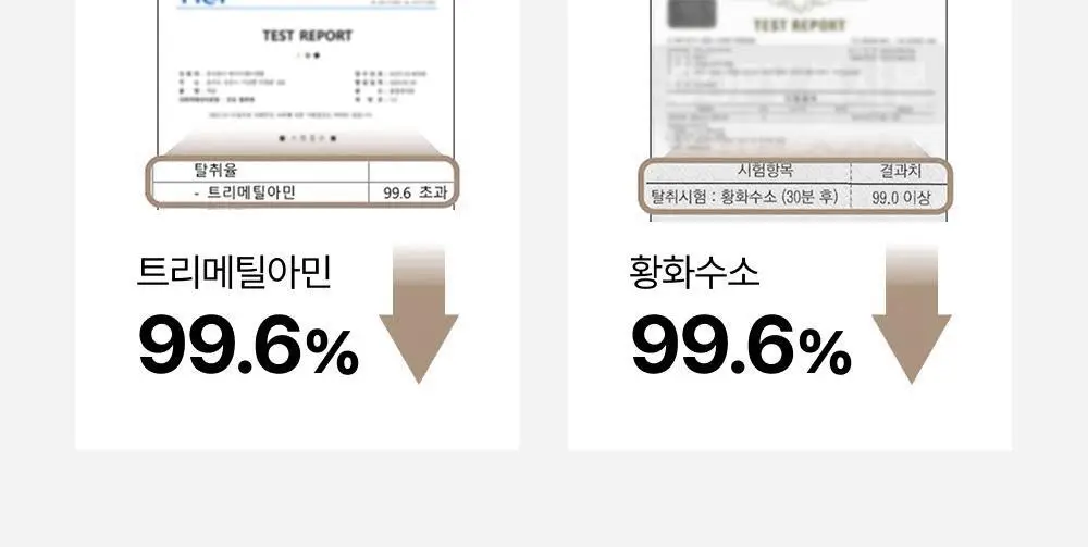 만듬 실내 탈취제 300g 3종 택 1 상세페이지 42