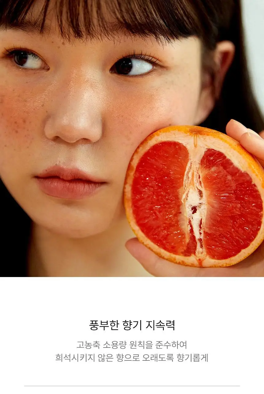 멈칫 섬유향수 100ml 자몽허니블랙티 상세페이지 8