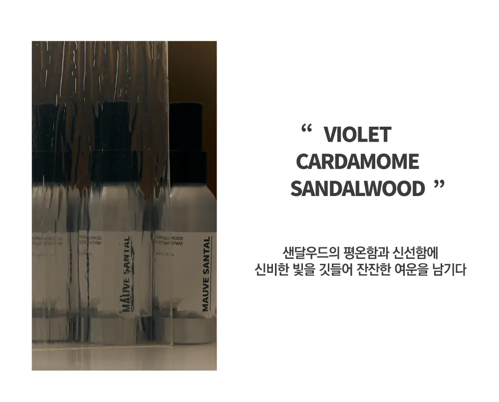 메르디센트 퍼퓸 스프레이 100ml (4종 택 1) 상세페이지 2