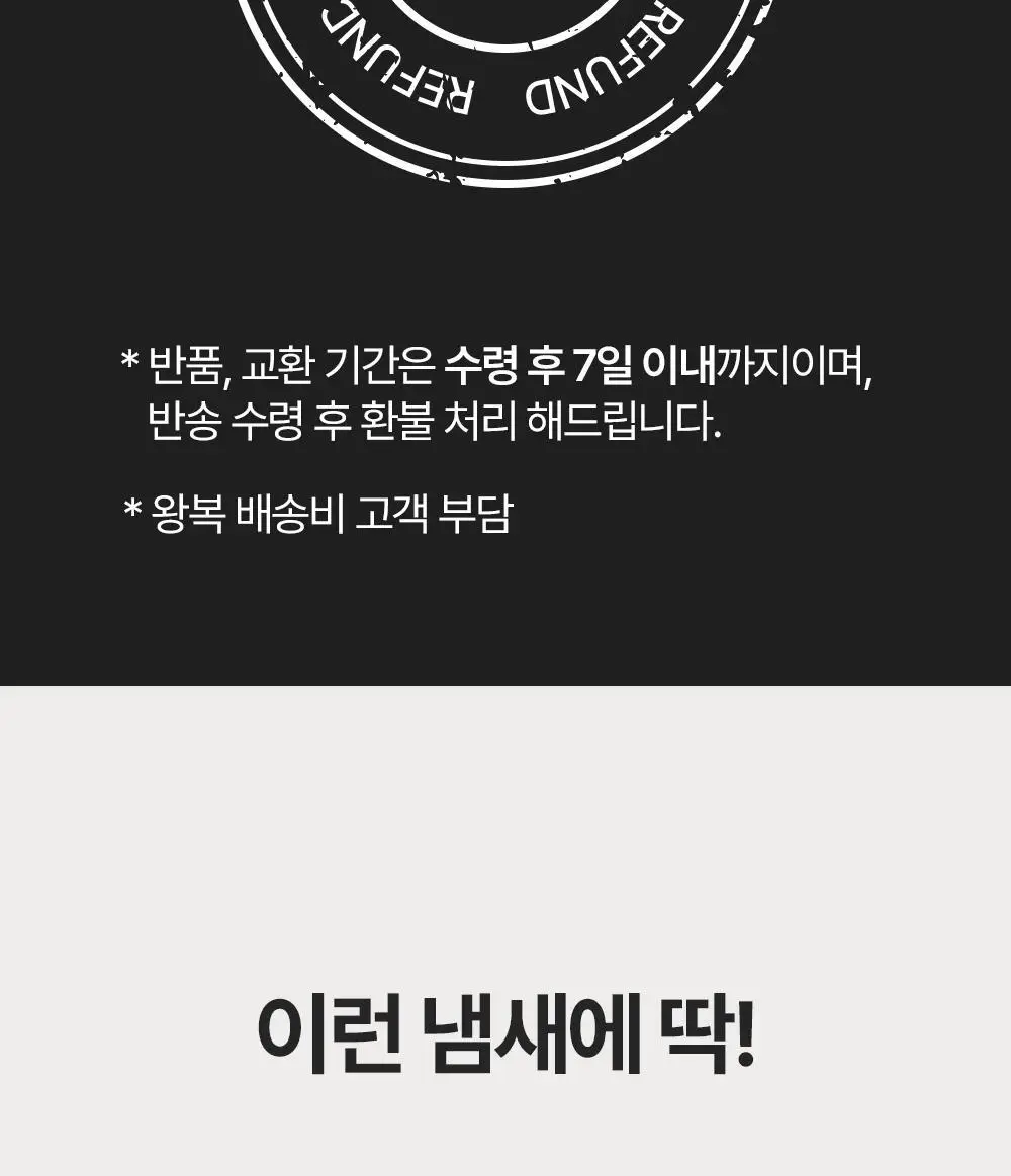 바스 탈취제 컴팩트 140g + 토일렛 퍼퓸 시크릿 푸 레몬향 20ml 더블 기획 외 탈취제 4종 상세페이지 28