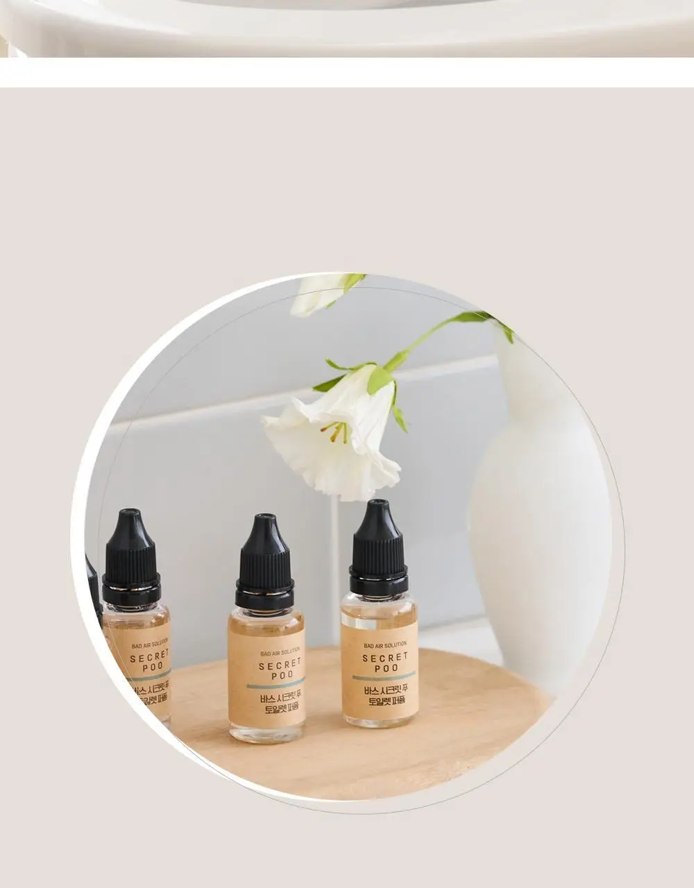 바스 탈취제 컴팩트 140g + 토일렛 퍼퓸 시크릿 푸 레몬향 20ml 더블 기획 외 탈취제 4종 상세페이지 43