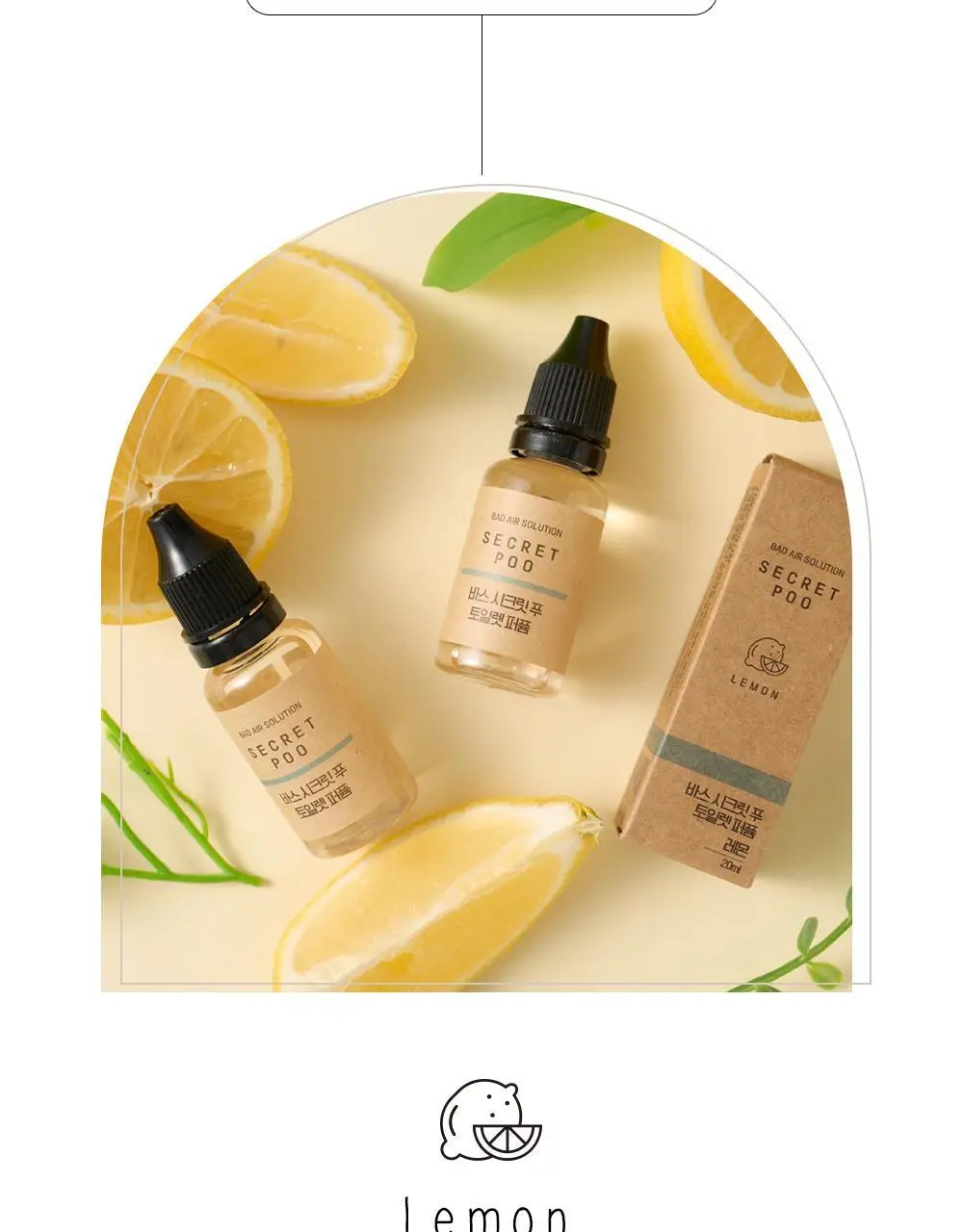 바스 탈취제 컴팩트 140g + 토일렛 퍼퓸 시크릿 푸 레몬향 20ml 더블 기획 외 탈취제 4종 상세페이지 50