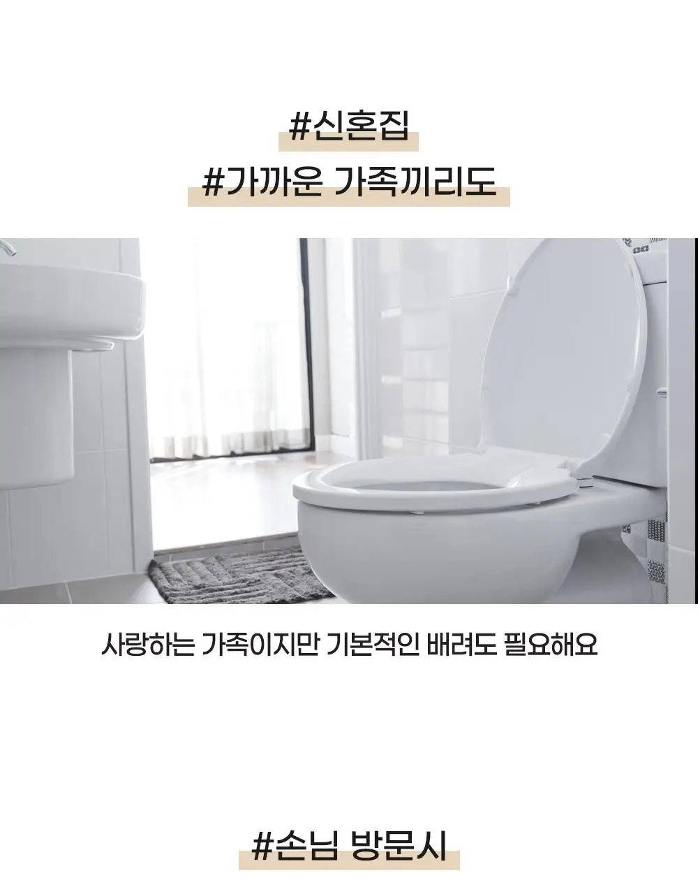 바스 탈취제 컴팩트 140g + 토일렛 퍼퓸 시크릿 푸 레몬향 20ml 더블 기획 외 탈취제 4종 상세페이지 61