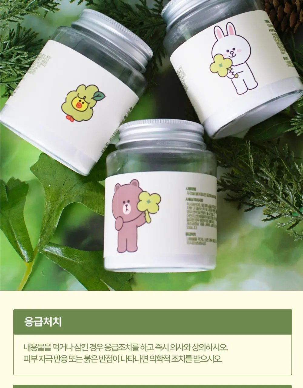 바스 탈취제 컴팩트 140g + 토일렛 퍼퓸 시크릿 푸 레몬향 20ml 더블 기획 외 탈취제 4종 상세페이지 86