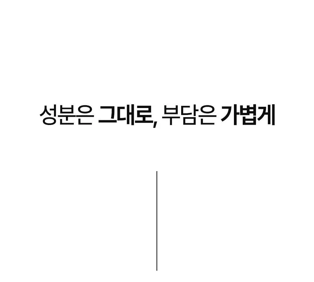 바스 탈취제 컴팩트 140g 코튼향 외 탈취제 5종 상세페이지 17