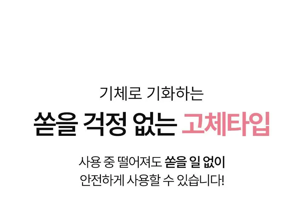 바스 탈취제 컴팩트 140g 코튼향 외 탈취제 5종 상세페이지 40