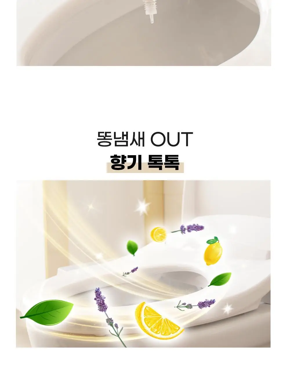 바스 탈취제 컴팩트 140g 코튼향 외 탈취제 5종 상세페이지 54