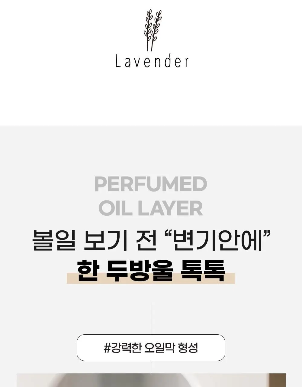바스 탈취제 컴팩트 140g 코튼향 외 탈취제 5종 상세페이지 59