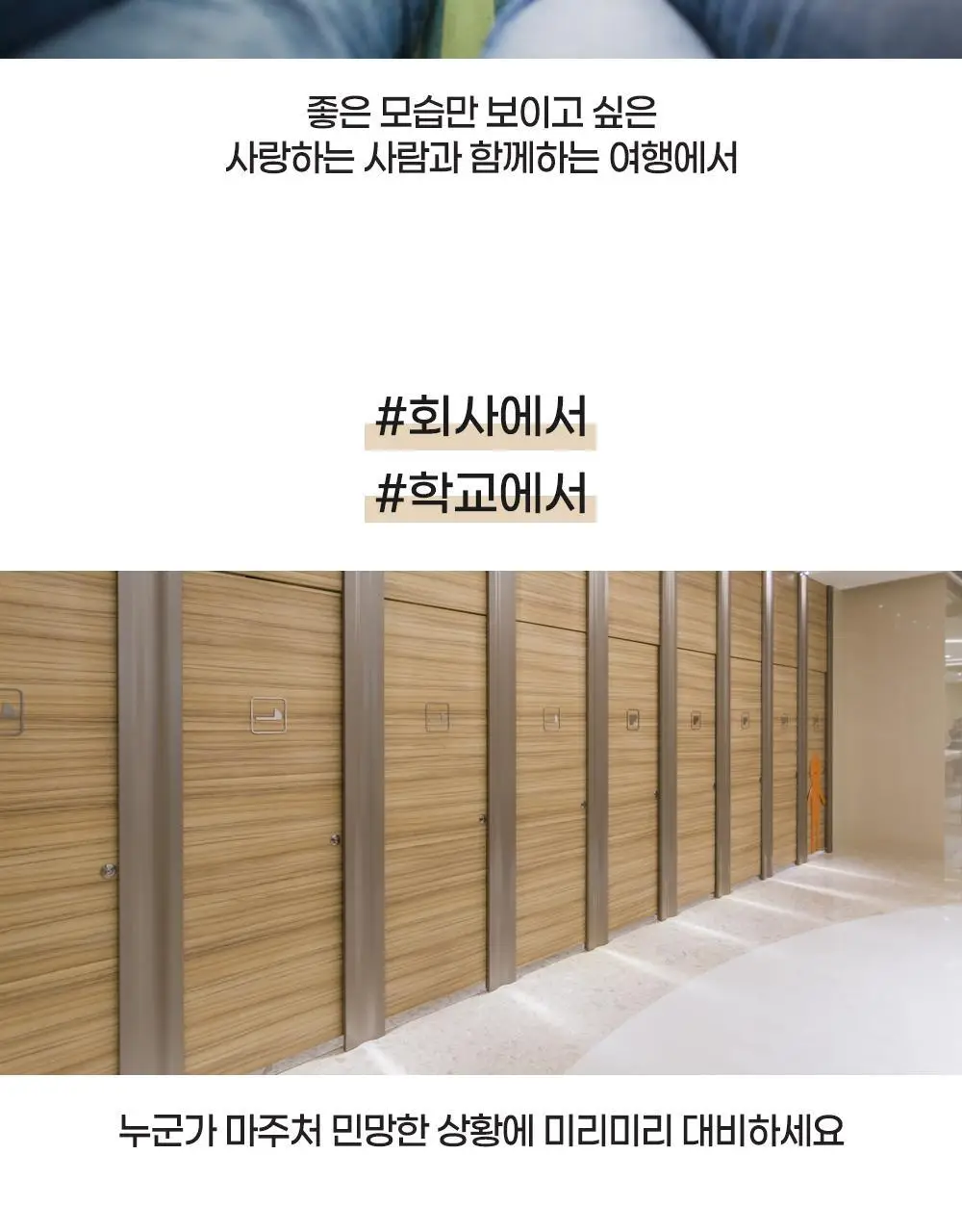 바스 탈취제 컴팩트 140g 코튼향 외 탈취제 5종 상세페이지 67