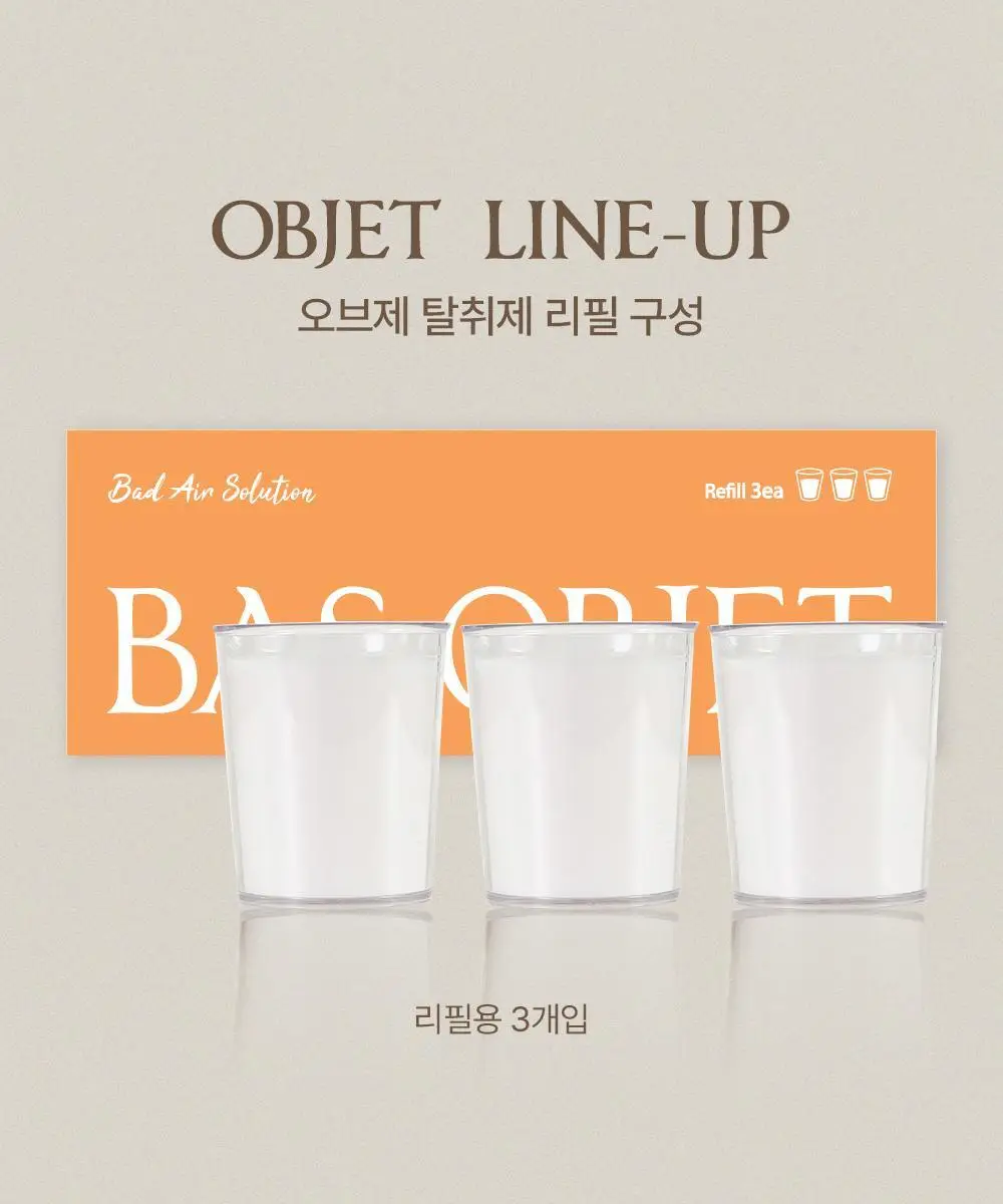 바스 프리미엄 오브제 탈취제 150g 상세페이지 20