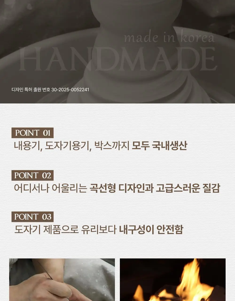 바스 프리미엄 오브제 탈취제 150g 상세페이지 23