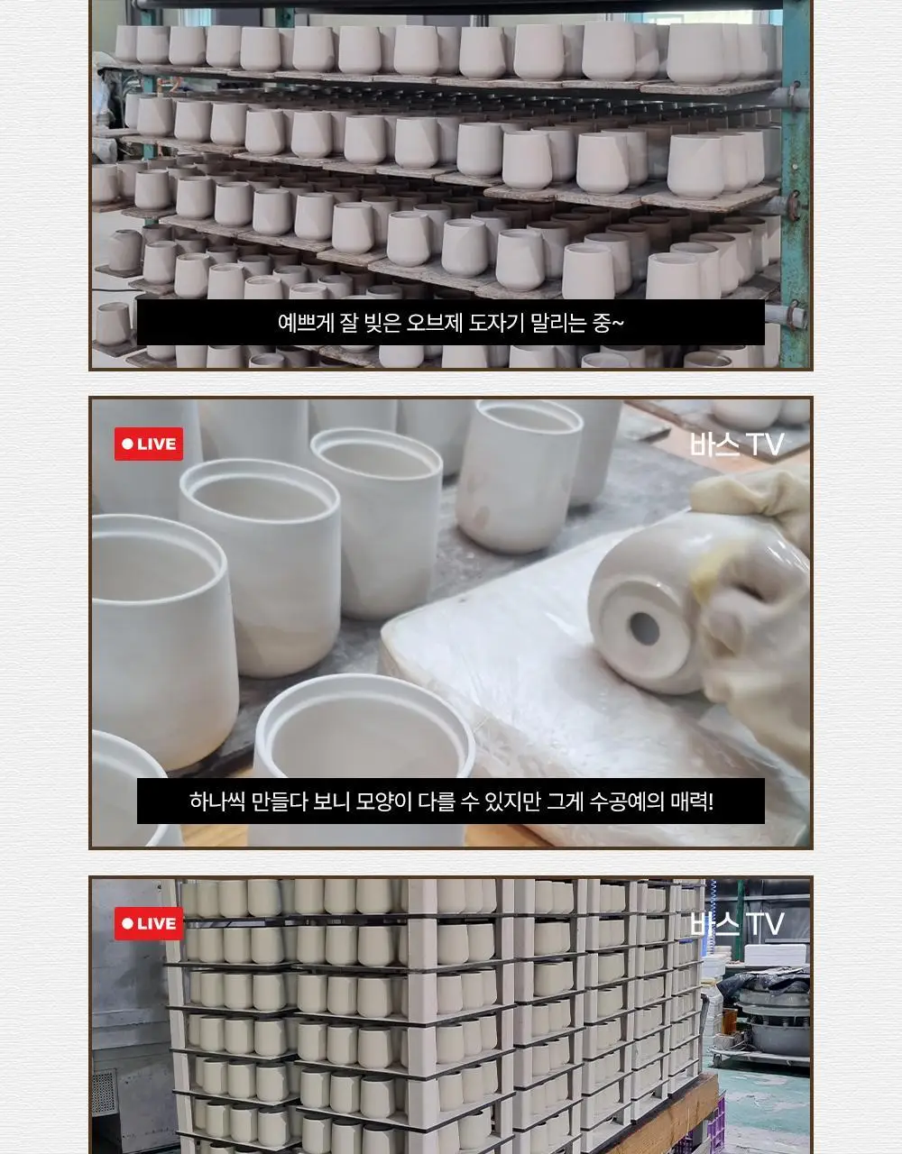 바스 프리미엄 오브제 탈취제 150g 상세페이지 25