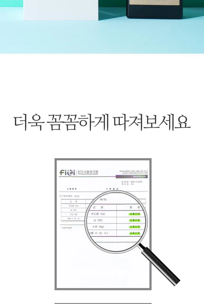 바스 피톤치드 편백 탈취제 리필 1000ml 상세페이지 32