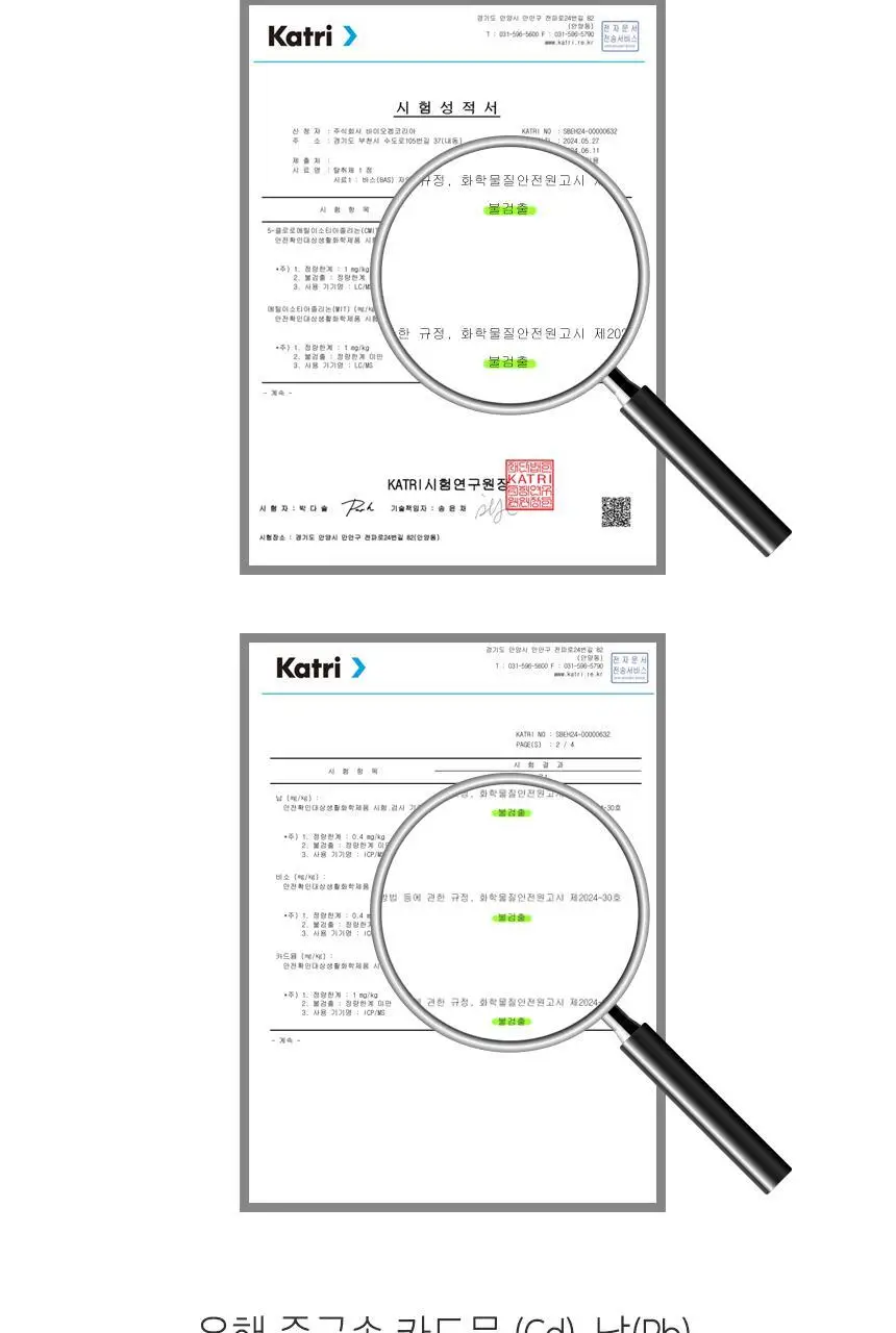 바스 피톤치드 편백 탈취제 리필 1000ml 상세페이지 33