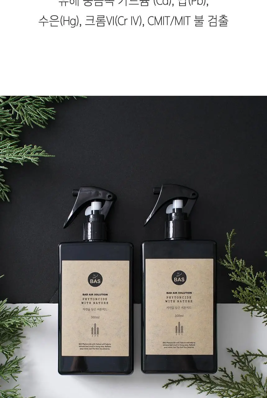 바스 피톤치드 편백 탈취제 300ml 상세페이지 34