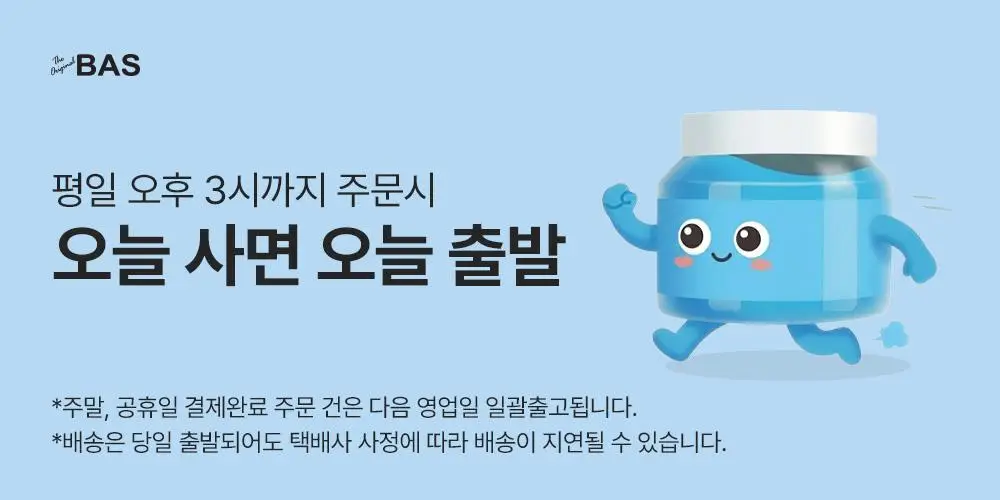 바스 핑크 냉장고 탈취제 리필 (20g*3개입) 상세페이지 4