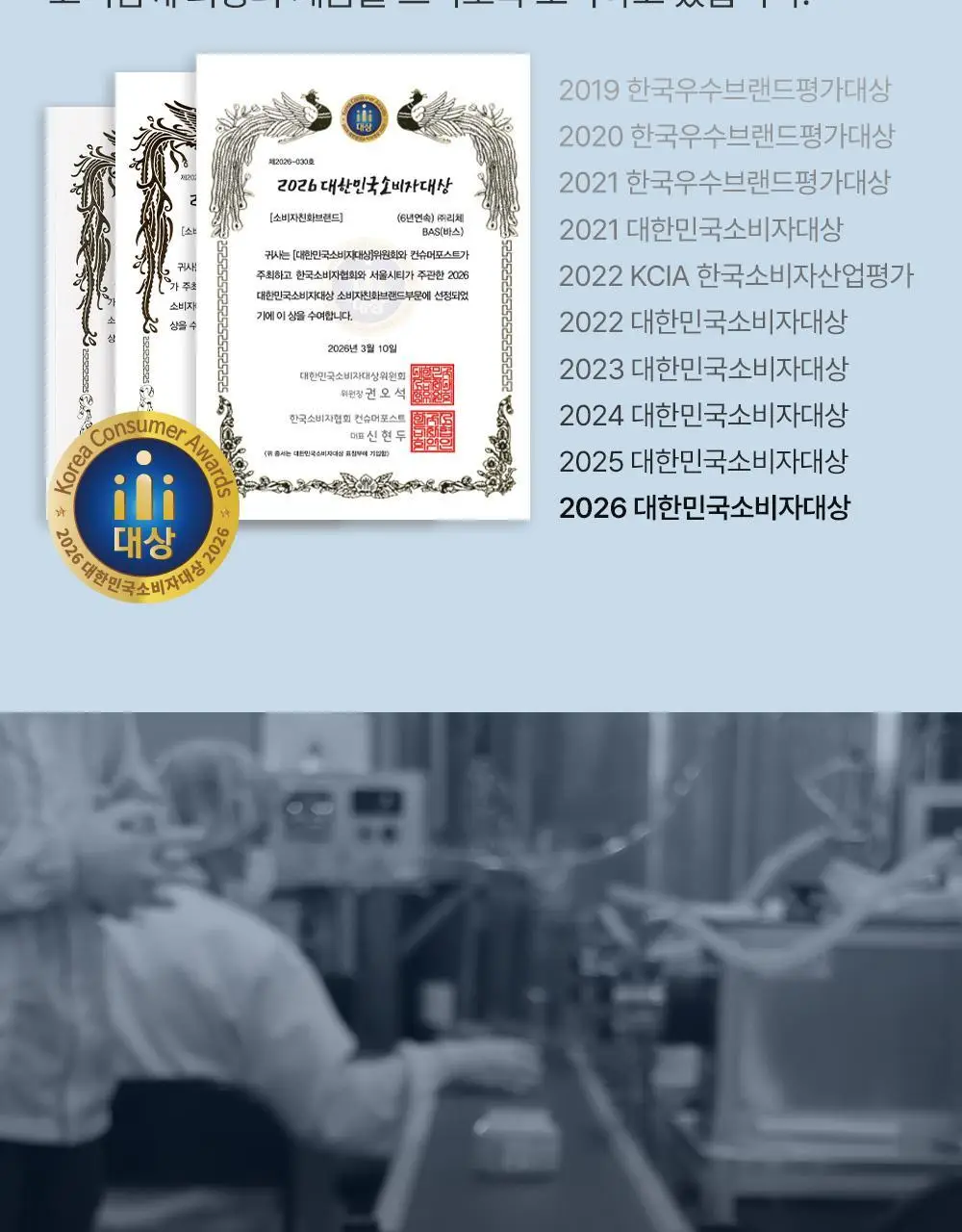 바스 핑크 냉장고 탈취제 리필 (20g*3개입) 상세페이지 8