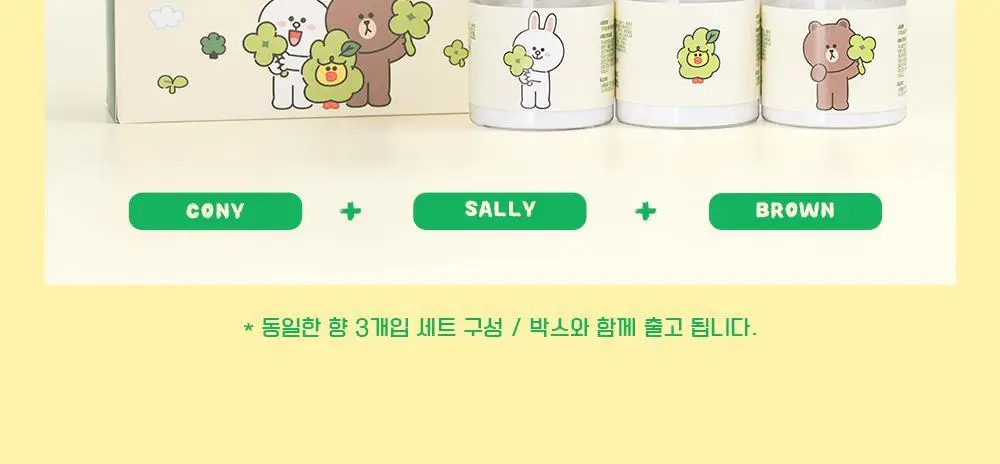바스X라인프렌즈 미니플러스 탈취제 160g 상세페이지 10