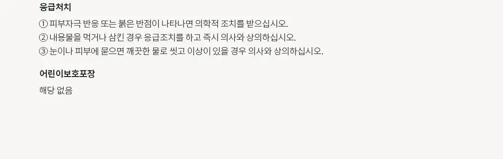 블랑101 필로우미스트 문온 100mL 상세페이지 16