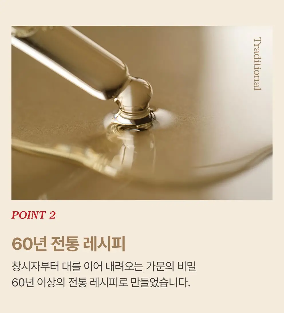 사티아 나그참파 룸 스프레이 120ml 상세페이지 25