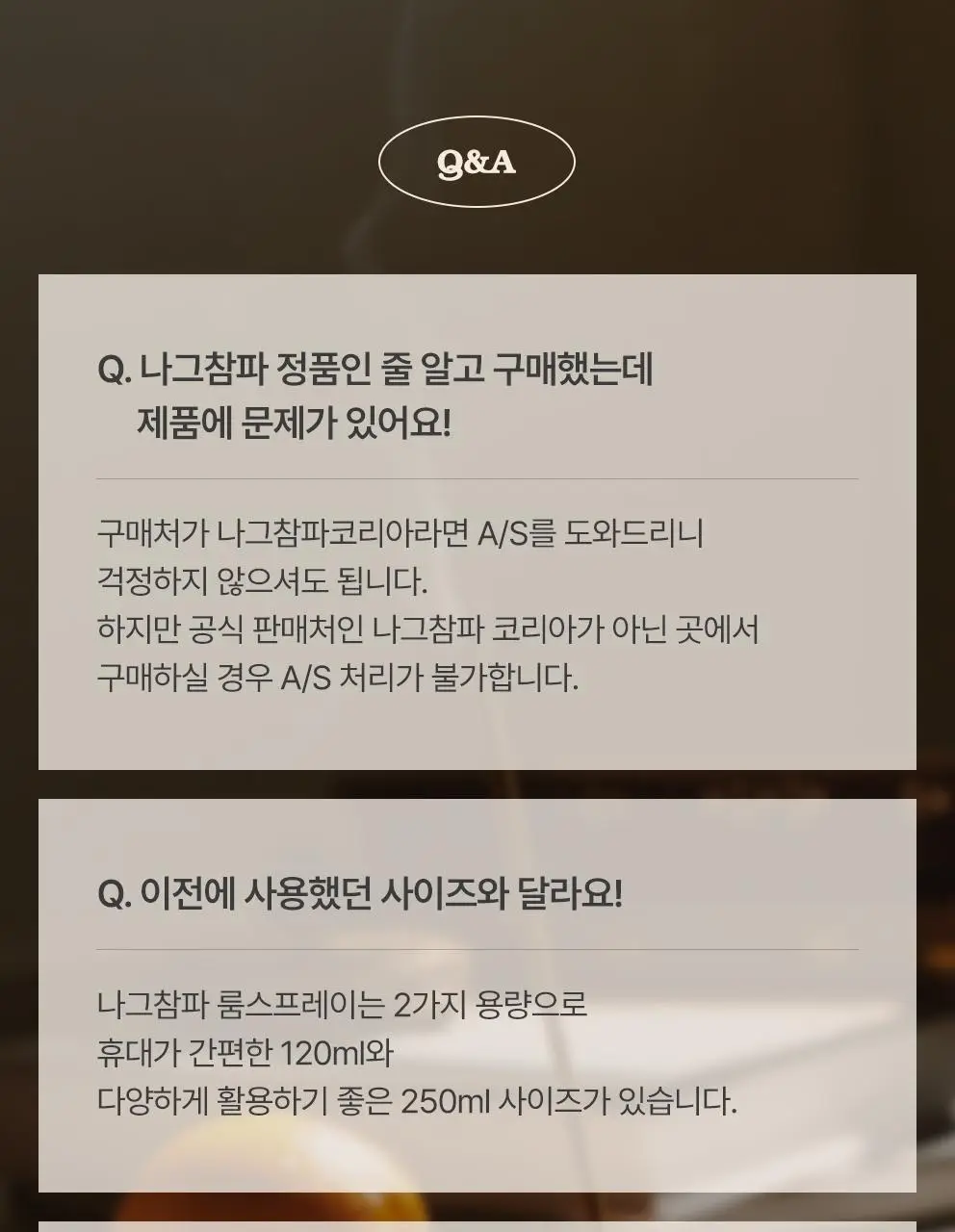 사티아 나그참파 룸 스프레이 120ml 상세페이지 33
