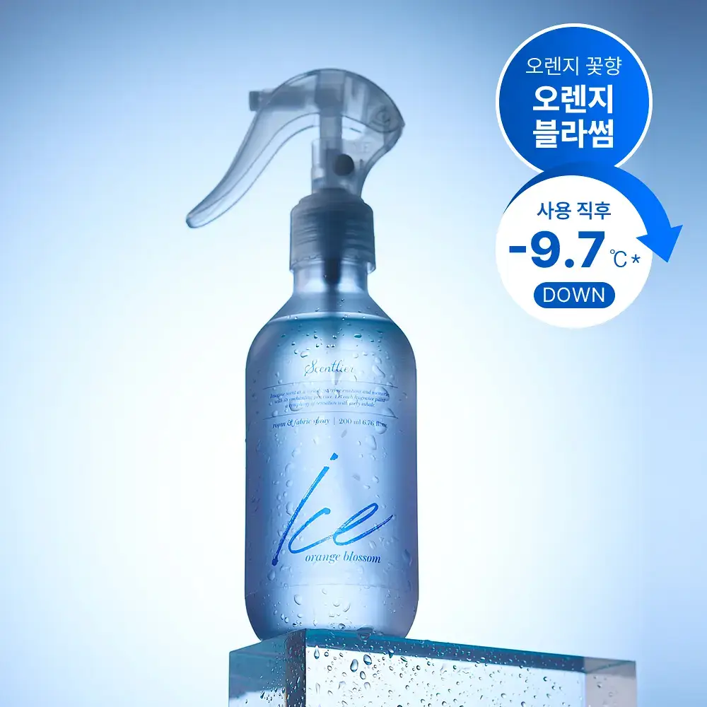 센틀리에 룸스프레이 200ml 아이스 오렌지블라썸 오 프레쉬