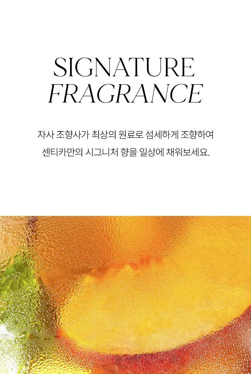 센티카 섬유향수 100ml 5종 택 1 상세페이지 5