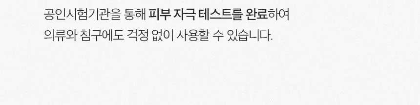 소프소프 룸스프레이 15ml 3종 기획 상세페이지 10