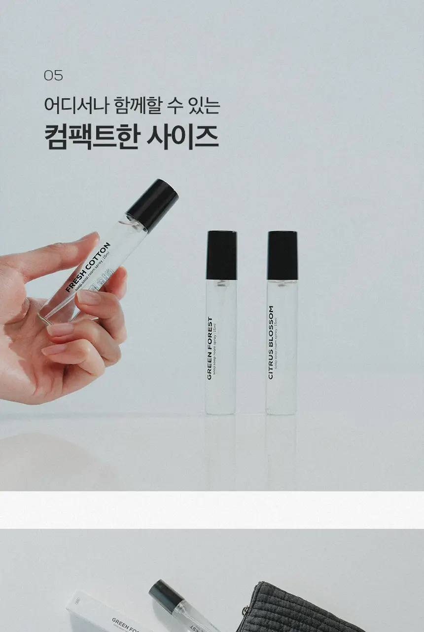 소프소프 룸스프레이 15ml 3종 기획 상세페이지 18