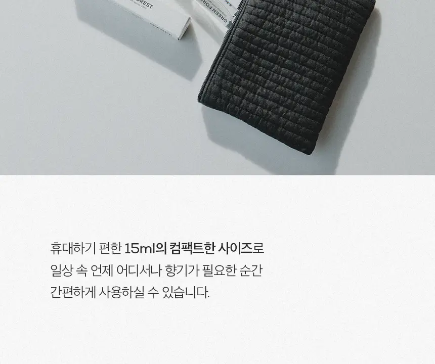 소프소프 룸스프레이 15ml 3종 기획 상세페이지 19