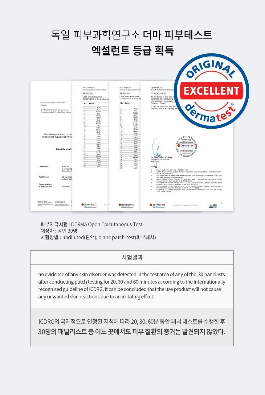순백수 제로스프레이 리필 1000ml (무향섬유탈취제) 상세페이지 15