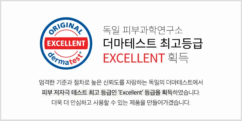 순백수 제로스프레이(무향섬유탈취제) 500ml 상세페이지 6