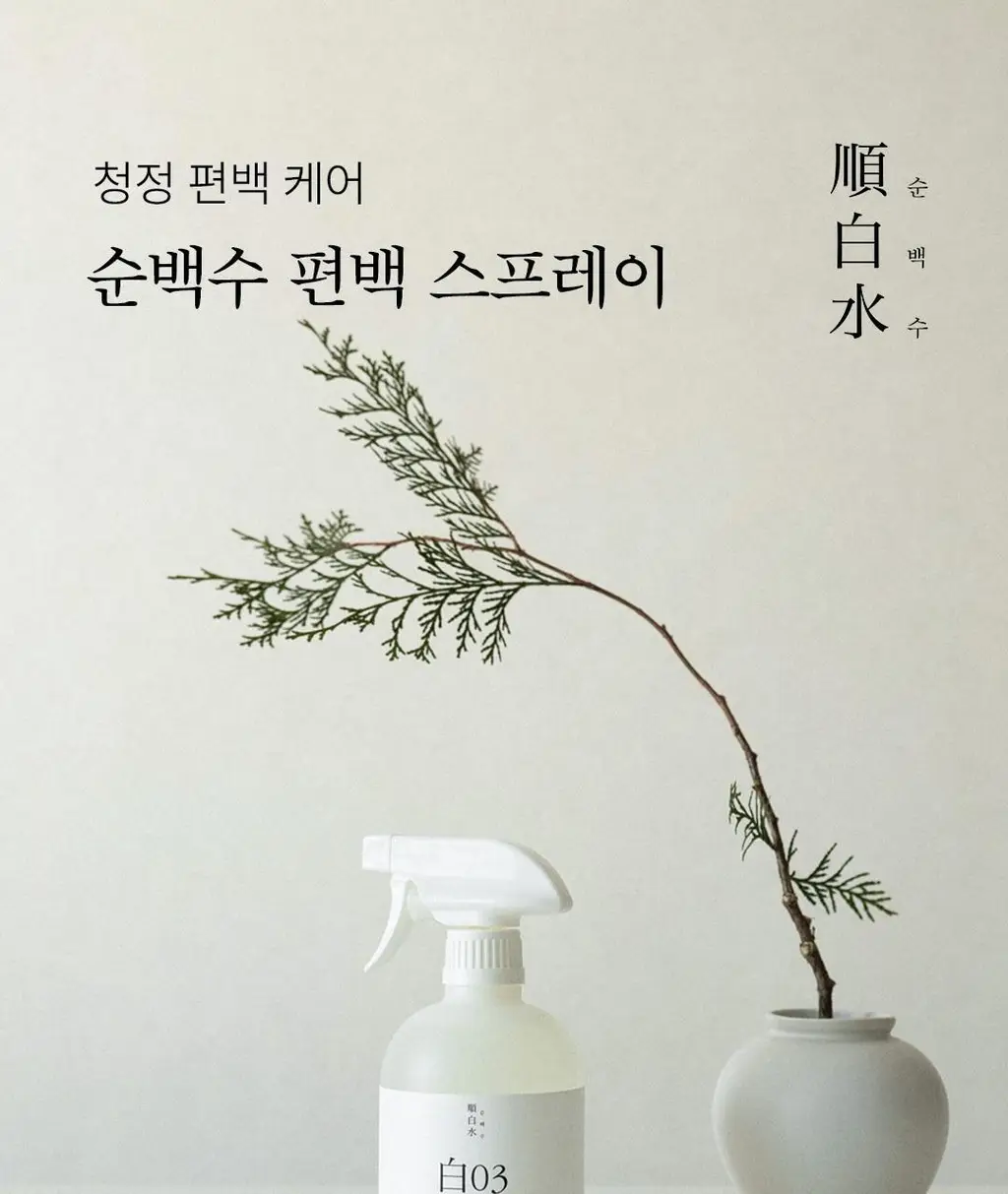 순백수 편백 스프레이 시리즈 7종 택 1 상세페이지 10