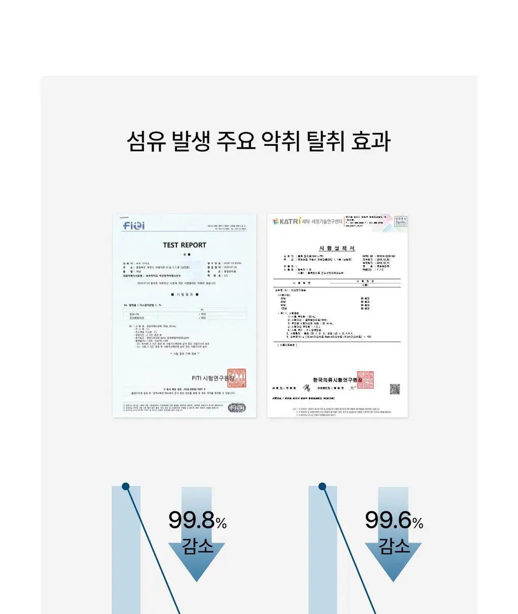 순백수 편백 스프레이 시리즈 7종 택 1 상세페이지 39