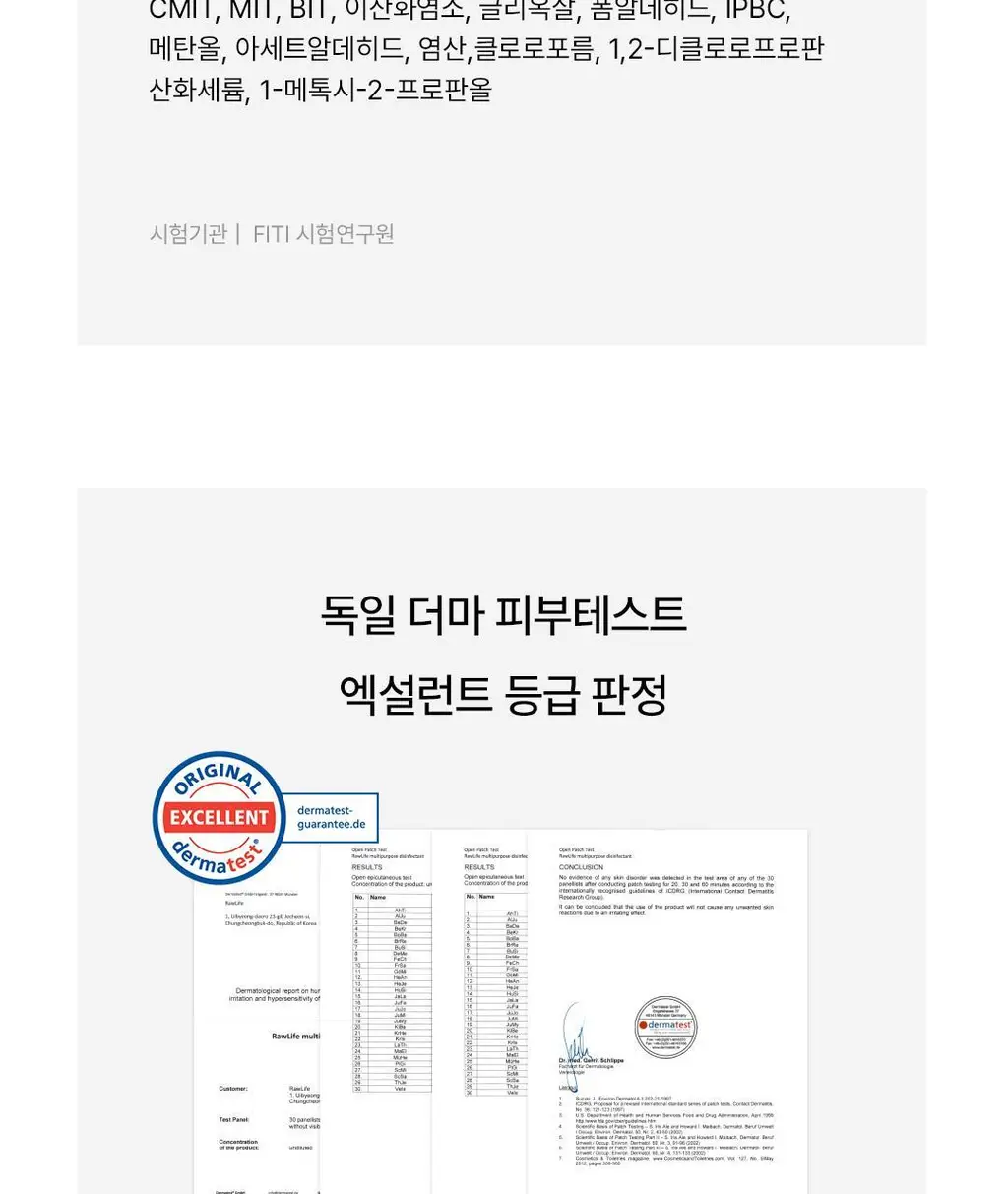 순백수 편백 스프레이 시리즈 7종 택 1 상세페이지 46